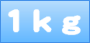 1kg